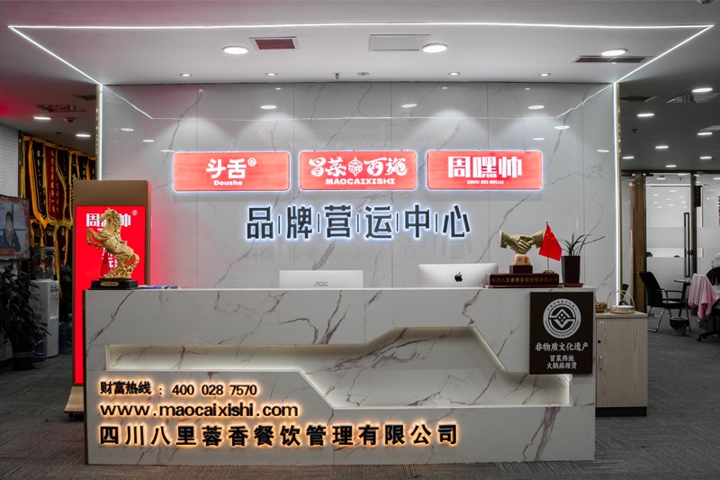 冒菜加盟開店三大法寶，您知道嗎？